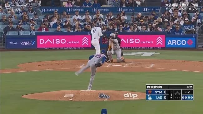 大谷翔平、第一打席は死球で出塁…47試合連続出塁に更新