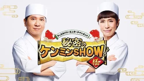 【悲報】佐賀県民さん、ケンミンSHOWで「佐賀は最下位」「3階以上のビルがない」とボコボコにされてしまうｗｗｗｗｗｗｗｗｗｗ