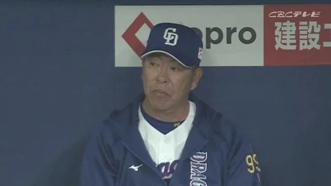 【悲報】中日、「どん底」いつまで続く【Yahooトップ】