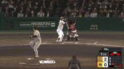 【阪神対巨人4回戦】阪神、7回裏1アウト一三塁から前川右京のタイムリーで1点差に詰め寄る！！！！！！！！！！