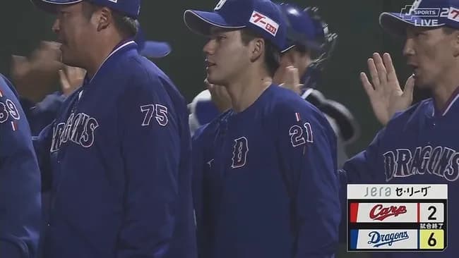 【中日対広島4回戦】中日、連敗ストップ！　組み替えた打線が６得点、先発金丸は８回途中２失点で今季初白星、松山が９回のピンチを締め今季２セーブ目