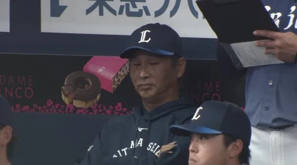 【敗戦】西武ファン集合（2026.4.14）