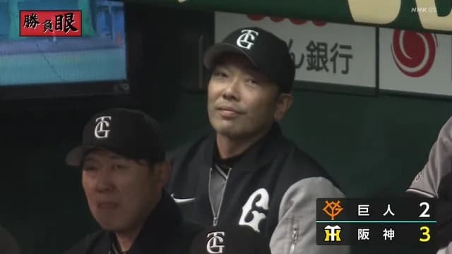 阿部慎之助、勝ちパターンでなぜか北浦を起用して逆転されるｗｗｗｗｗｗｗ