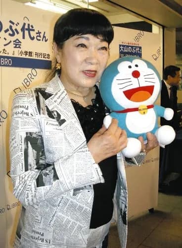 【悲報】大山のぶ代さんの巨額遺産、個人事務所の株主が本人のみで受取人ゼロ　全額国庫へ・・・・・・・・・