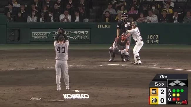 【阪神対巨人4回戦】則本昂大、5回まで79球無失点