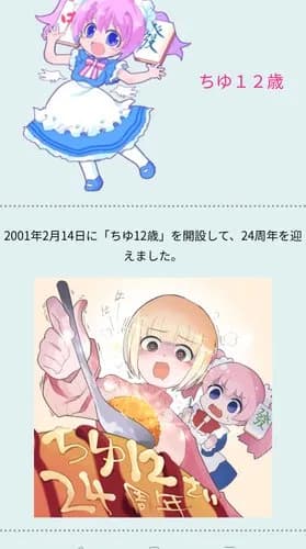 【悲報】インターネット黎明期の有名人さん、ガチで大半が消えてしまうｗｗｗｗｗｗｗｗｗｗ