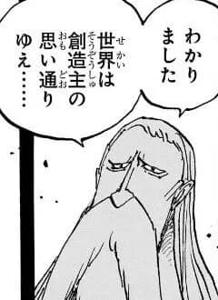 【悲報】尾田栄一郎さん、集英社の編集をガン無視してしまうｗｗｗｗｗｗｗｗｗｗ