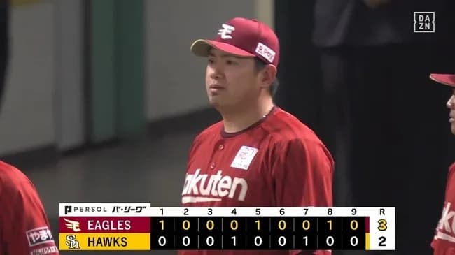 【ソフトバンク対楽天5回戦】楽天が競り勝ち今月2度目の4連勝！今季最多貯金3 首位ソフトバンクと0.5差 尾形から村林が2号V弾 古謝7回途中1失点 辰己好返球