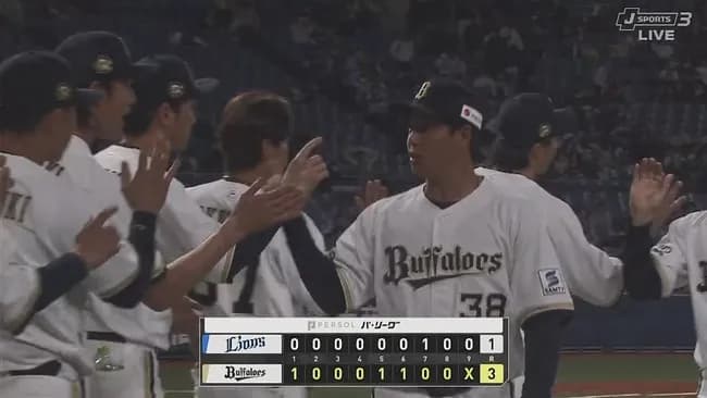 【オリックス対西武5回戦】オリックスが2連勝で貯金2 高橋光成に9連勝 先発・エスピノーザは6回零封で開幕3連勝 今季初出場の来田が適時三塁打 椋木プロ初S