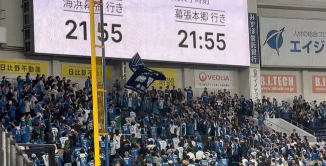 【悲報】日本ハム応援団、ZOZOマリンスタジアムで「ホークス倒せファイターズ」コールをしてしまうｗｗｗｗｗ