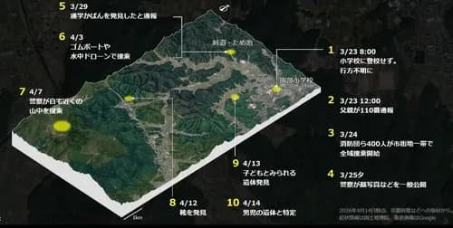 【悲報】京都児童死亡事件、ただの遭難説が最有力になってしまう・・・・・・・・・