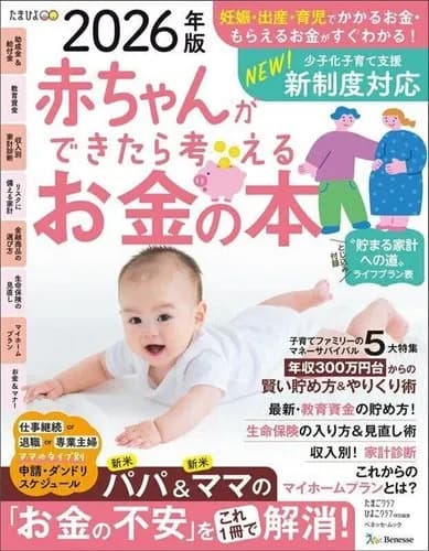 【悲報】｢子供1人産んだら1000万円｣←これやるだけで少子化ひっくり返るとかいう妄想ｗｗｗｗｗｗｗｗｗｗ
