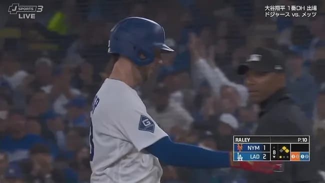 ドジャース、8回裏1アウト一二塁からタッカーのタイムリーで1点勝ち越し！！！！！！！！！！