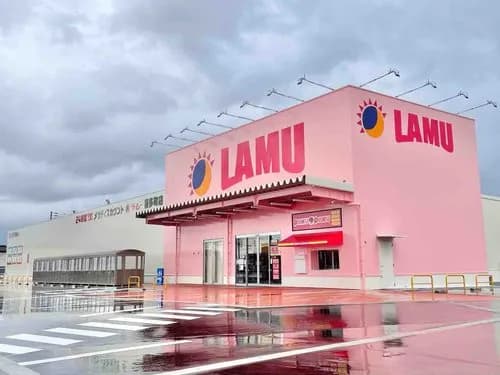 【悲報】ラ・ムーの2Lバニラアイスさん、正体がラクトアイスだとバレて叩かれまくるｗｗｗｗｗｗｗｗｗｗ