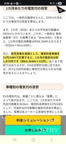 【悲報】EV信者さん「乗り換えない奴はバカですw」← 現実を突きつけられてしまうｗｗｗｗｗｗｗｗｗｗ