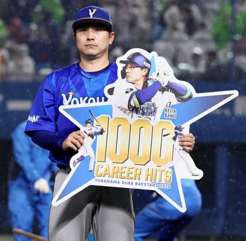 DeNA佐野恵太、通算1000安打達成！ ドラ9以下では史上4人目の快挙　駆け付けた両親の前で決める！