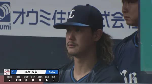 【２連敗】西武ファン集合（2026.4.15）