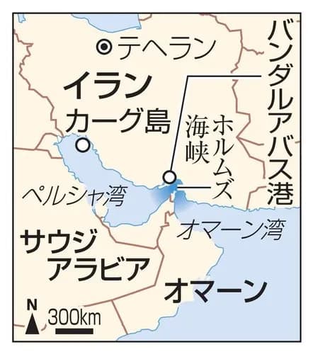 【爆笑】政府さん、ホルムズ海峡迂回ルートから原油2億7000万バレル確保して国全体の3ヶ月分を賄ってしまうｗｗｗｗｗｗｗｗｗｗ