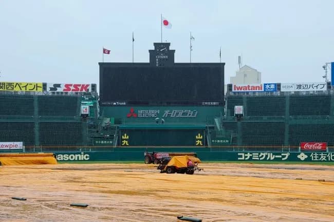 甲子園の阪神対巨人戦雨天中止決定