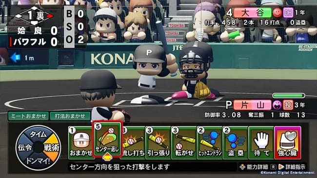パワプロ2026、3年で甲子園優勝を目指す「栄冠ナイン 3年モード」を実装