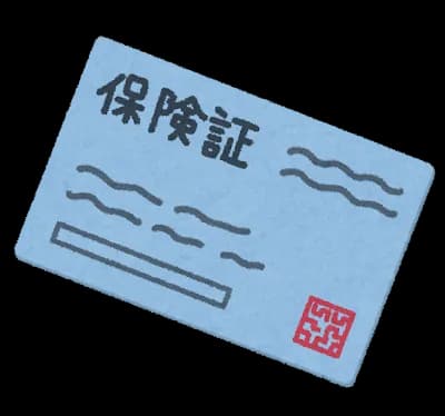 【悲報】入社4ヶ月目ワイ、まだ保険証を貰えない