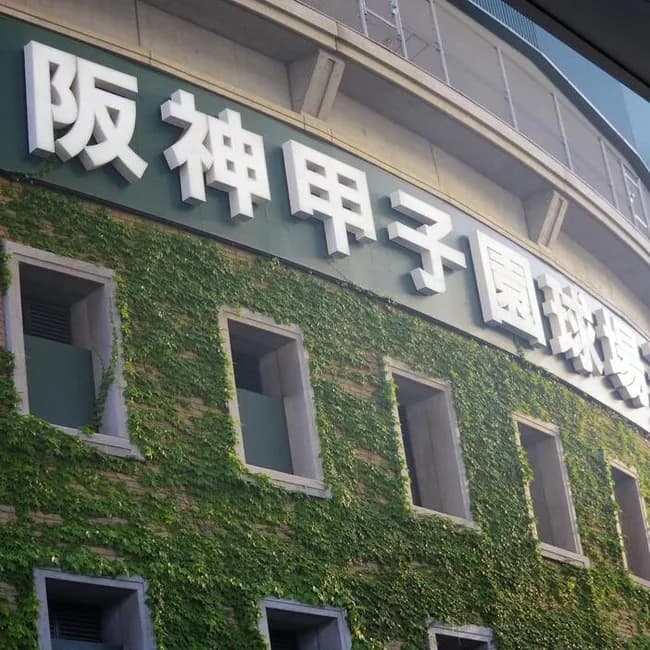 【悲報】球界大物OB「他に誰がベンチに残ってたか知らんが、9回1アウト1塁で代打伏見はおかしいだろう」