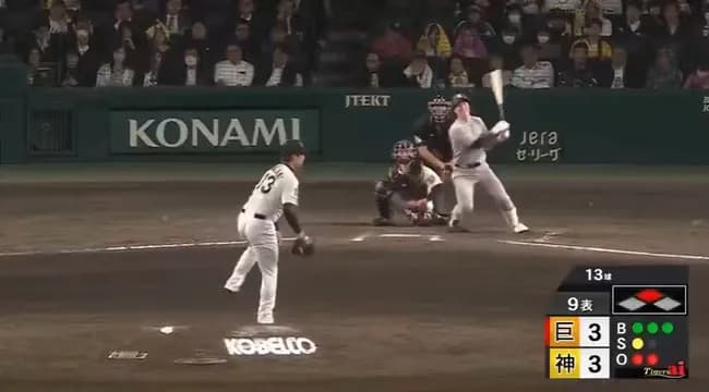 昨日の松本剛の決勝タイムリーwwwwwwwwwww
