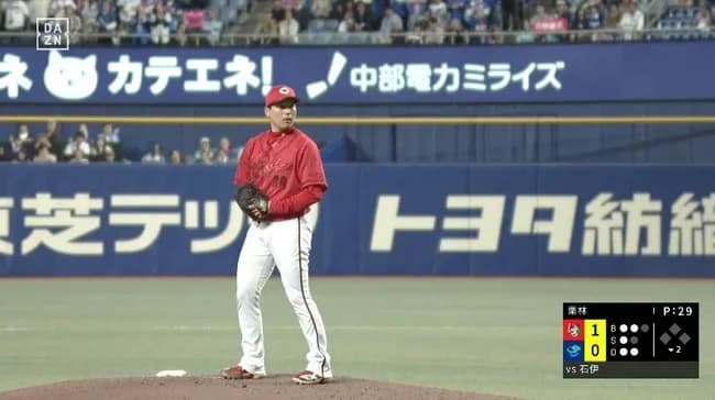 広島栗林、5回まで無失点5奪三振wwwwwwwwwwwwwwwwwwwwwwwwwww