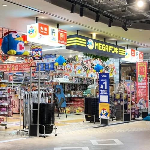 【悲報】最近のドンキさん、ガチで行く意味がなくなってしまうｗｗｗｗｗｗｗｗｗｗ