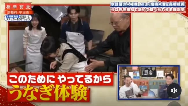 相席食堂で声優のケツ触ったうなぎ屋の店主が謝罪