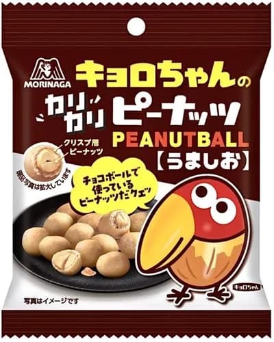 【悲報】チョコボールさん、ガチでチョコが消えるｗｗｗｗｗｗｗｗｗｗ