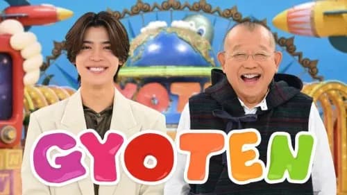 【衝撃】「グエー死んだンゴ」とかいうなんJ語、仰天ニュースでガチの感動エピソードとして全国放送されてしまうｗｗｗｗｗｗｗｗｗｗ