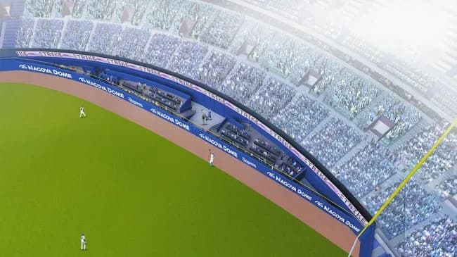 【中日】ホームランウイングの建設費4億円ｗｗｗｗｗｗｗｗｗｗ