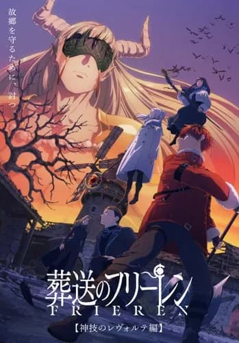 【悲報】フリーレンさんとダンジョン飯さん、どこで差がついてしまったのかｗｗｗｗｗｗｗｗｗｗ