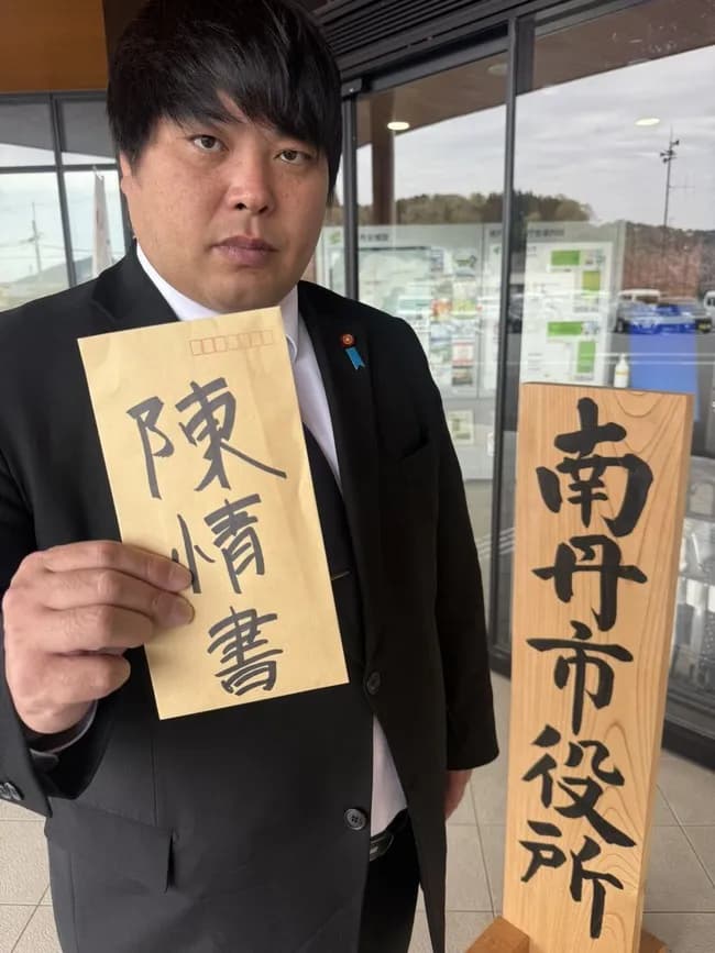 へずまりゅう「児童行方不明事件について実は水面下でずっと動いてましたが近隣住民が冷たかった」
