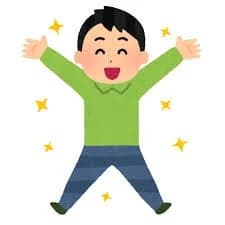 最近あったほんのり嬉しい事教えて