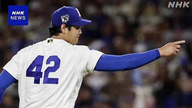 ドジャース、126勝36敗ペースｗｗｗｗｗｗｗｗｗｗｗｗｗｗ