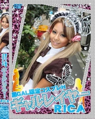 【爆笑】黒ギャルさん「あーしも◯◯やってるよー♪」←ガチで戦慄するゲームタイトルｗｗｗｗｗｗｗｗｗｗ