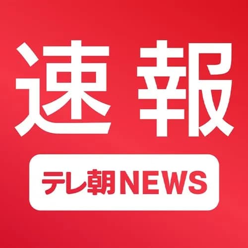 【悲報】行方不明事件を心配してるフリしてニュース追ってる奴、ガチで多すぎる・・・・・・・・・