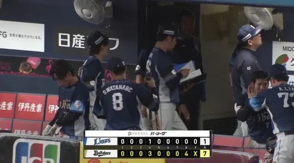 【３連敗】西武ファン集合（2026.4.16）