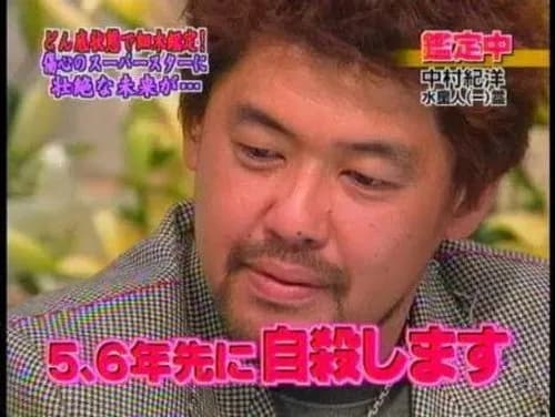 【悲報】細木数子さん、13年前にマツコの行方不明をガチで予言していたことが判明ｗｗｗｗｗｗｗｗｗｗ