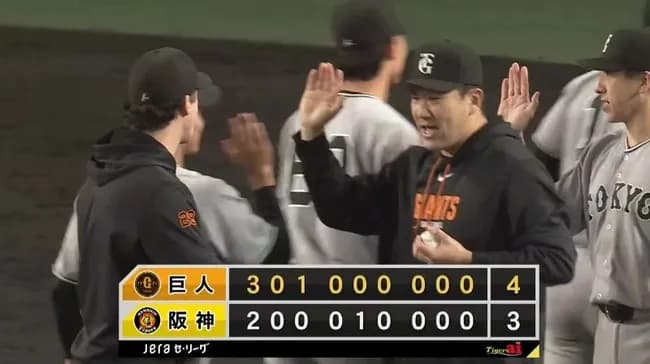 【２連勝】巨人ファン集合【田中将大ダルベック】