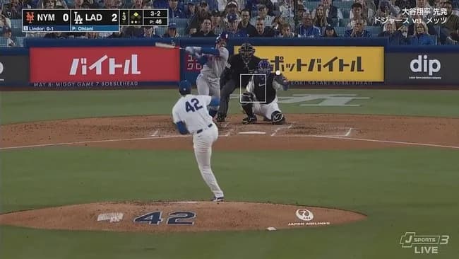 大谷翔平、３回まで無失点５奪三振！！！！！