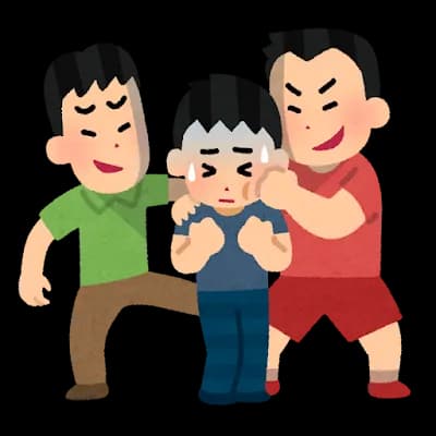 いじめは虐められる方が悪いよな