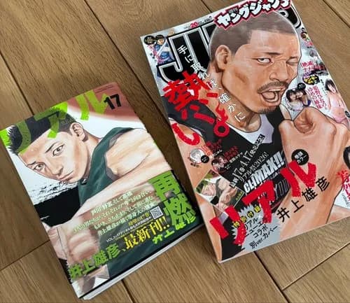 【悲報】井上雄彦さん、バガボンドを放置してキングダムのイラストを描いてしまうｗｗｗｗｗｗｗｗｗｗ