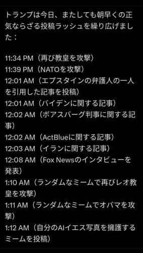 【悲報】トランプさん、今日もまた1日中SNSをしてしまうｗｗｗｗｗｗｗｗｗｗ