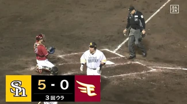 【ソフトバンク対楽天6回戦】ソフトバンク・山川、楽天ドラ1藤原から第5号ソロホームラン！リードを5点に広げる！！！！！！！！！！！！！！