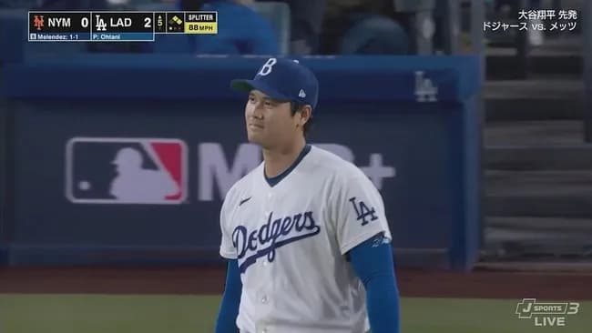 大谷翔平　連続自責点0イニングが32回2/3でストップ