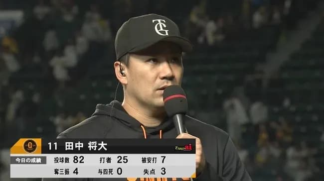 則本マー（巨）、大活躍ｗｗｗｗｗｗｗｗｗｗｗｗｗｗｗｗｗｗｗｗｗｗｗｗｗｗｗｗｗｗｗｗ