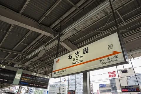 【悲報】名古屋駅前、終わる…